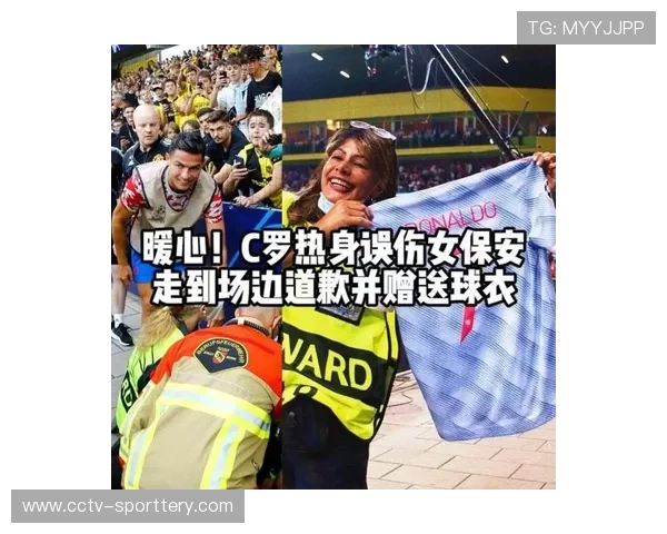 小球迷场边举牌获球星球衣，暖心互动 viral